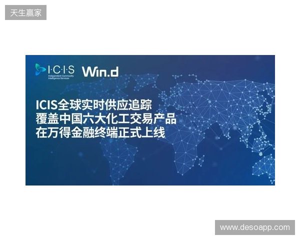 CCT 2026全球总决赛落户波尔图，与PCC达成战略合作