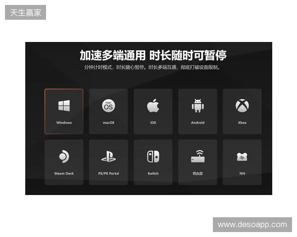 雷神加速器以技术突破“延迟”，让世界零“时差”对战