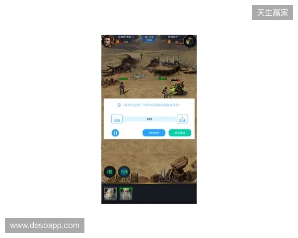 2026手游玩家必看！3款免费加速器，零成本畅玩所有外服+国服手游