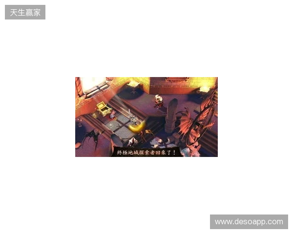 地牢重启！Gameloft给《地牢猎手6》中国玩家的亲笔信！