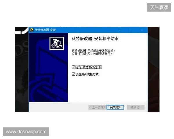 生化危机 安魂曲修改器最新,伏特修改器一键开启无限弹药+无敌