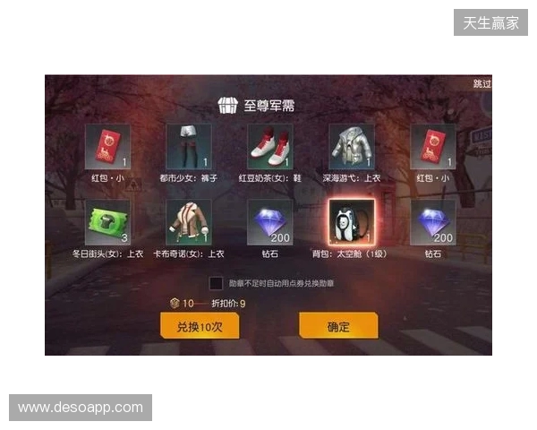 2026最新免费手游加速器，三角洲行动国际服专用迅猛兔加速器，畅玩暗区突围国际服