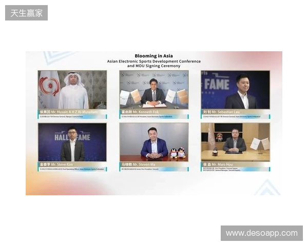 亚奥理事会开启“三极驱动”发展新路径 亚奥理事会开启“三极驱动”发展新路径